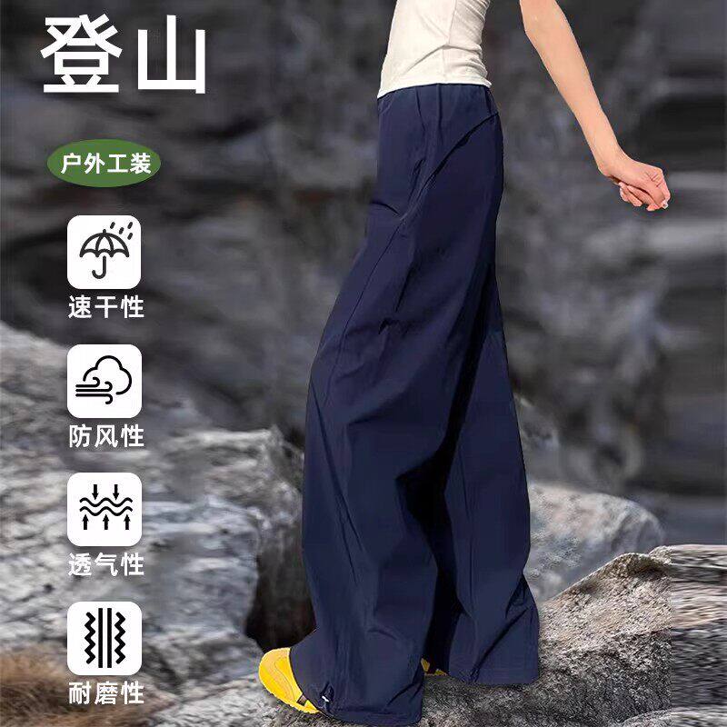 米兰风MDCW藏青色工装裤女夏2026新款户外徒步防晒防风运动冲锋裤