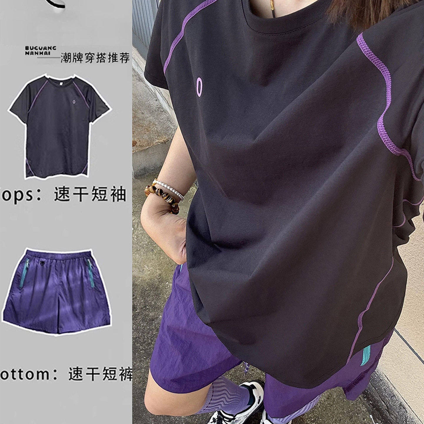 米兰风MDCW网球服运动速干套装女夏季短袖t恤羽毛球服跑步骑行服