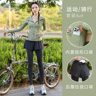 米兰风MDCW自行车骑行服女款长袖连帽外套秋新款时尚速干运动套装