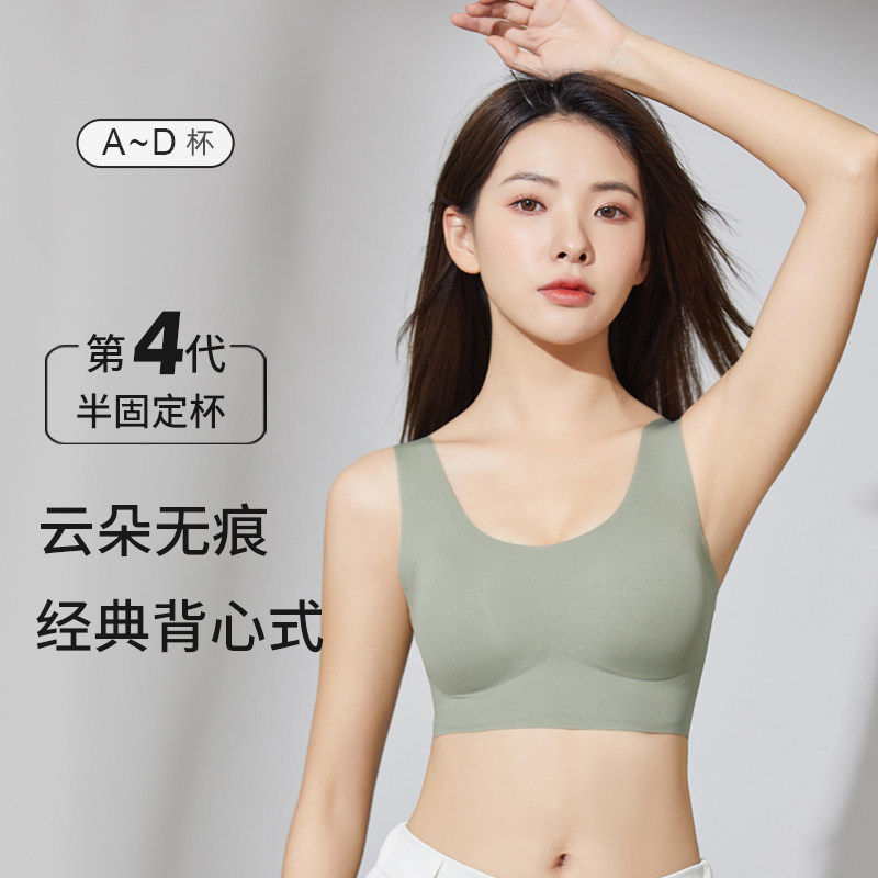 维多利亞无痕运动美背背心式内衣女薄款大胸显小隐形收副乳文胸罩