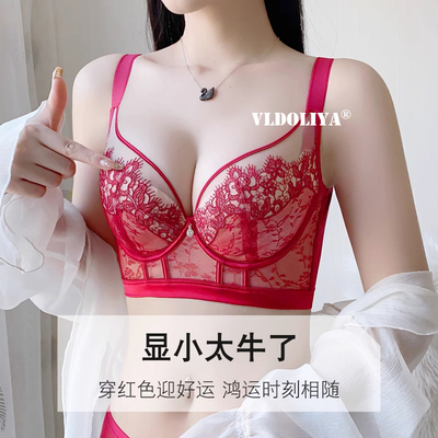 维多利亞红色内衣套装本命蛇年大胸显小薄款上托防下垂文胸内裤女