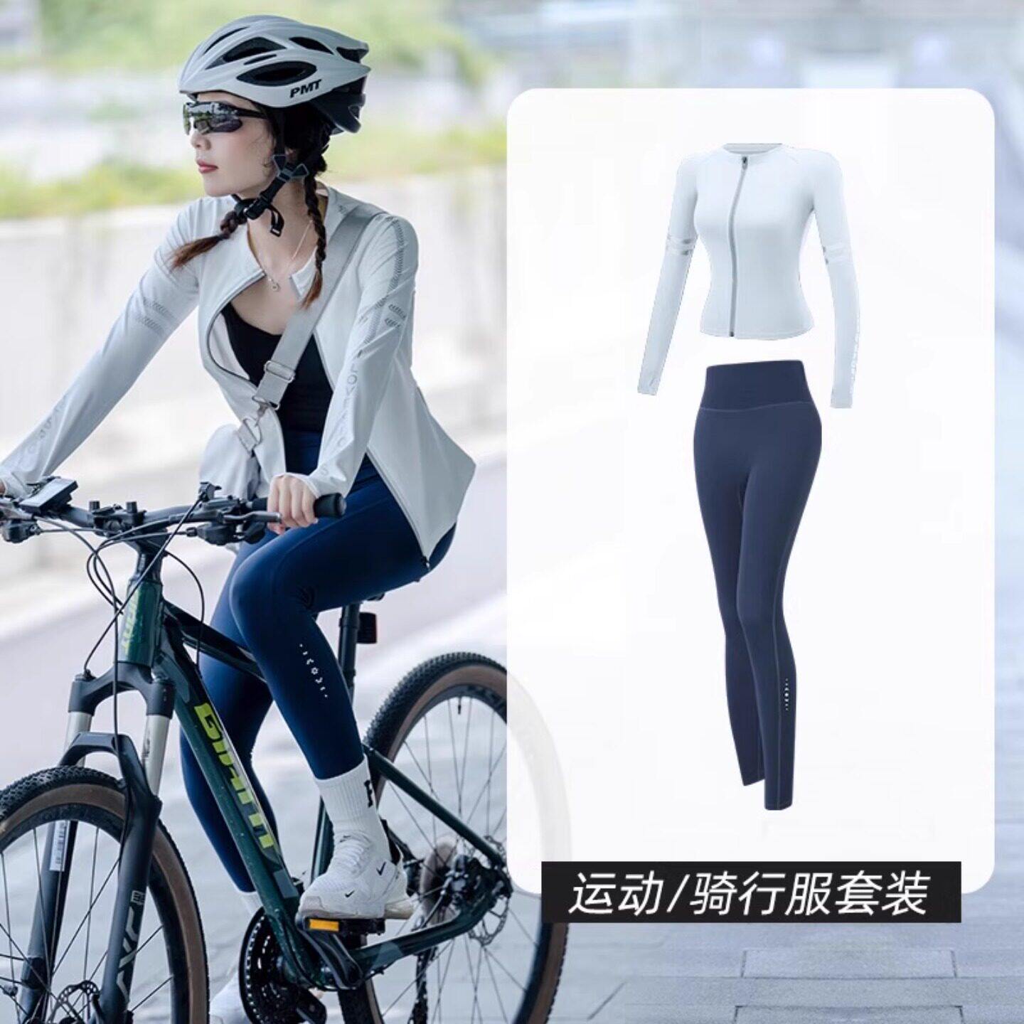 NextLori运动套装女春秋季速干健身服专业跑步瑜伽服骑单车骑行服