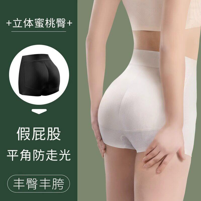 日本内裤女自然薄款平角无痕打底假屁股提臀内裤丰臀美臀翘臀神器