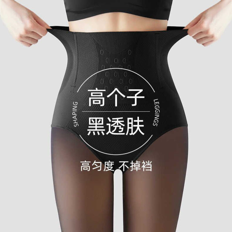 日本高个子光腿神器秋冬假透肉空姐灰连裤袜加厚加绒不掉档打底裤