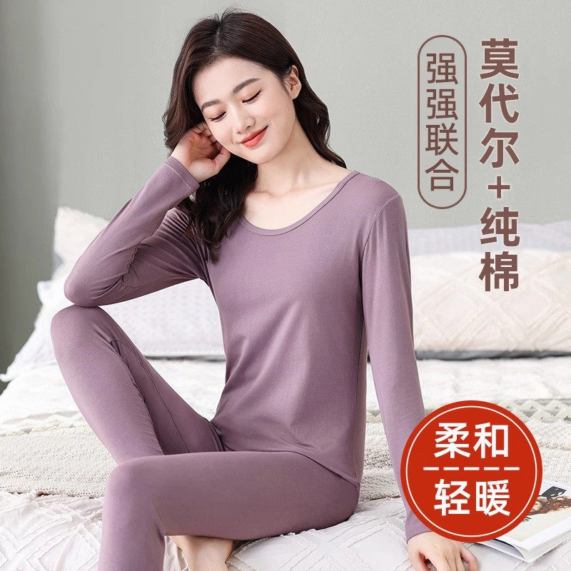 秋衣秋裤套装女莫代尔棉薄款保暖内衣紧身美体大码打底衫线衣衬裤
