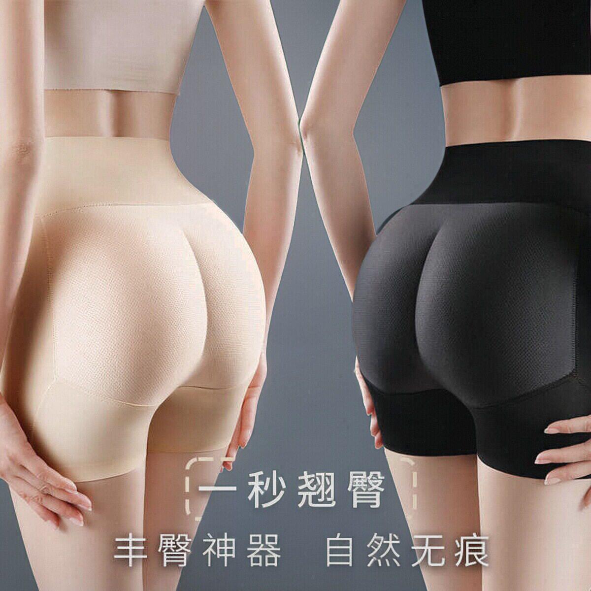 日本假屁股提臀内裤女自然款无痕高腰收腹旗袍专用乳胶垫翘臀神器