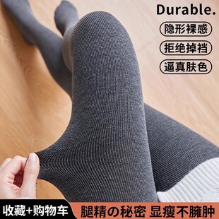 秋冬款加绒加厚螺纹棉竖条纹打底裤外穿踩脚保暖裤女士连脚一体