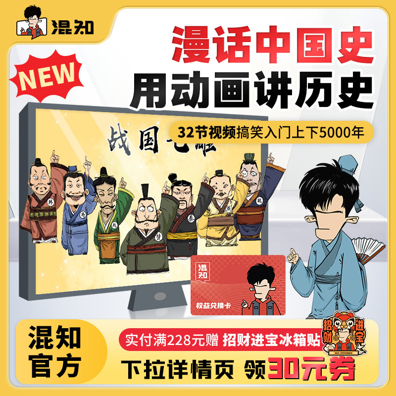 让知识点更有趣 可视化 逻辑化 趣味化