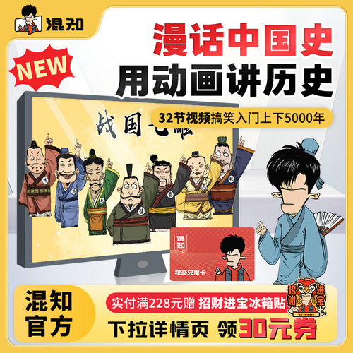 让知识点更有趣 可视化 逻辑化 趣味化