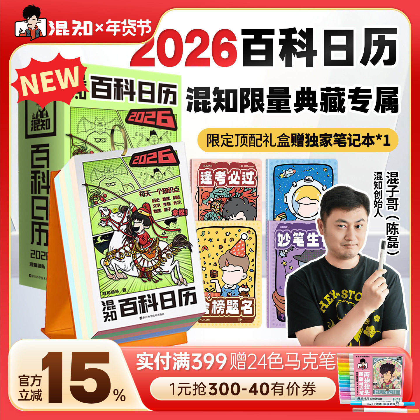 ����֪�ٷ��������������� ��֪�����ٿ�����2026�� �����´������������ ���Ż��Ӹ�ÿ��ѧ֪ʶ ���϶������²��� ������������