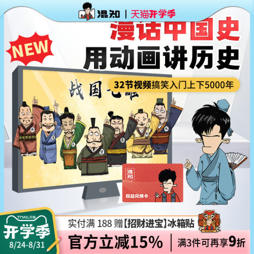 让知识点更有趣 可视化 逻辑化 趣味化