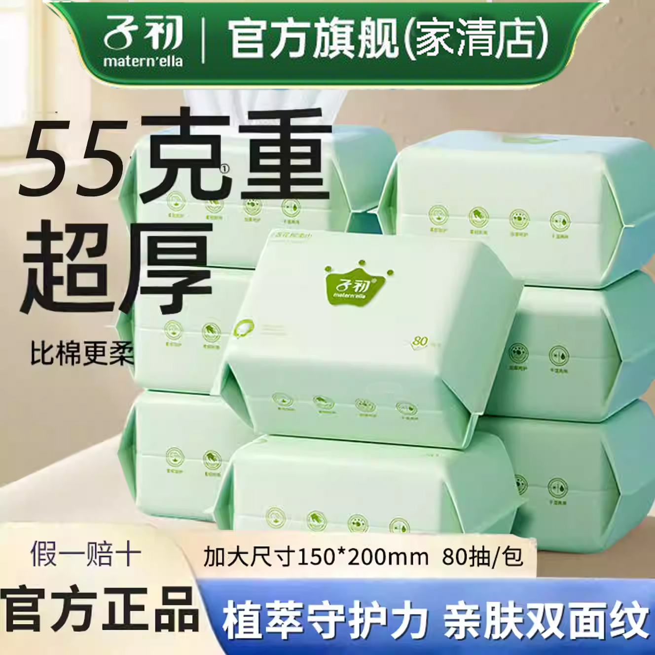 宝宝专用加厚新生婴儿绵柔巾子初