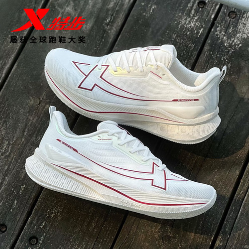 特步两千公里三代跑鞋