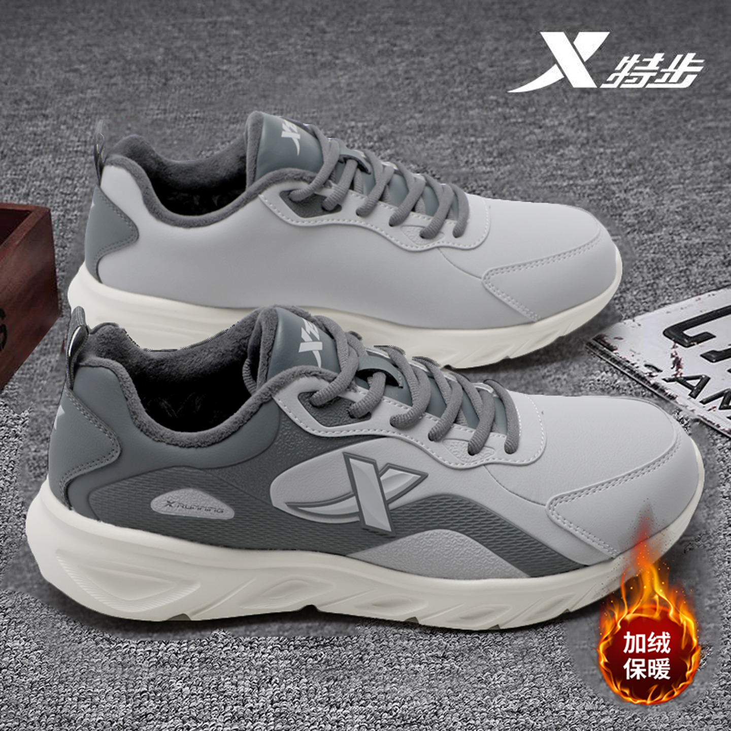 XTEP/特步男加绒二棉鞋
