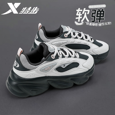 特步女鞋2026新款厚底增高老爹鞋官方旗舰店正品透气休闲运动鞋女