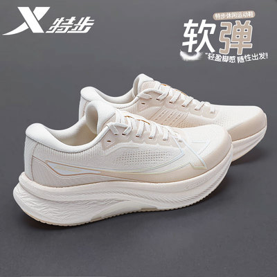 特步两千公里PLUS女鞋减震防滑跑步鞋秋季网面透气专业竞速运动鞋