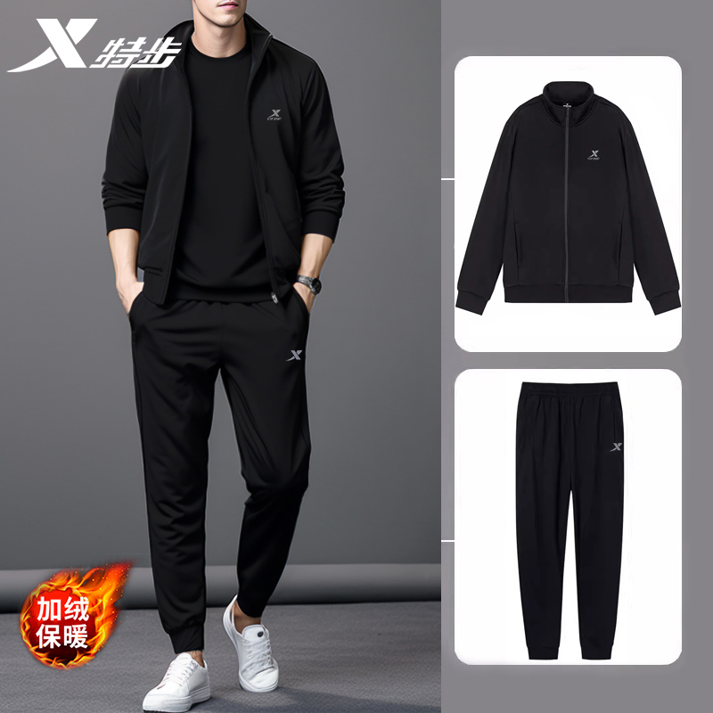XTEP/特步保暖加绒运动套装男