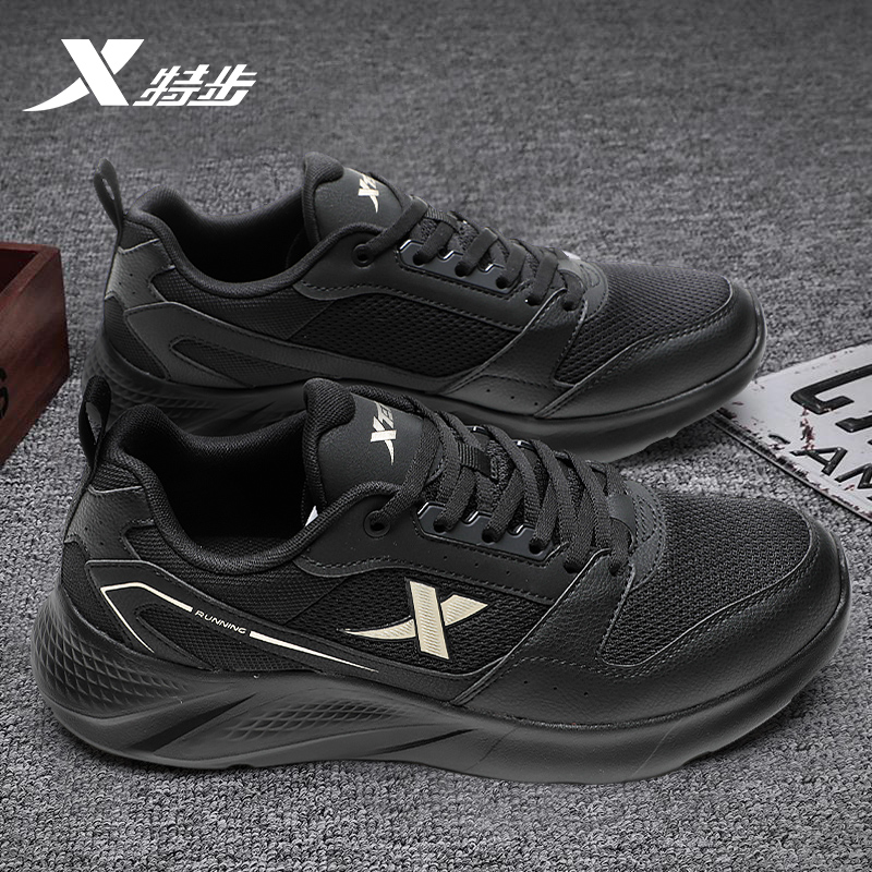 特步氢云科技一体织跑鞋男