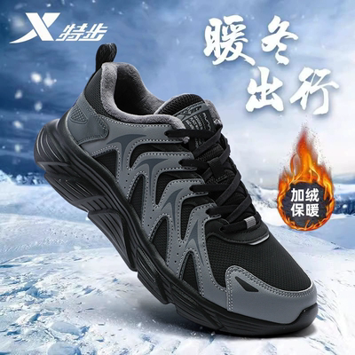 XTEP/特步男加绒二棉鞋