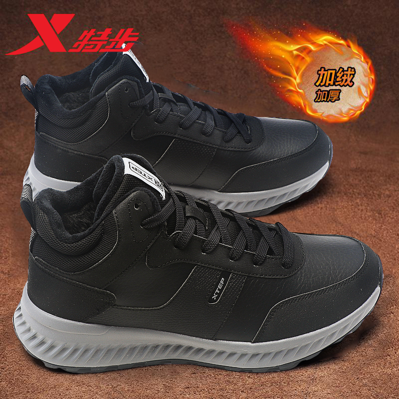 XTEP/特步保暖男加绒二棉鞋