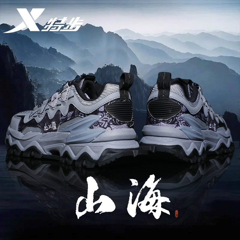 特步运动鞋秋冬季男鞋山海网面