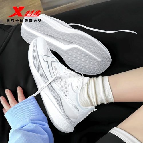 特步女鞋两千公里三代跑步鞋女竞速体测训练减震跑鞋2000公里3代