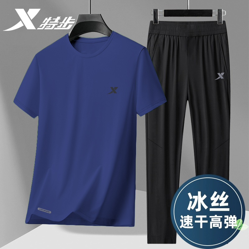 特步运动套装男夏季冰丝短袖t恤直筒长裤健身跑步服速干衣两件套