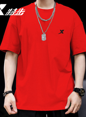 特步短袖t恤男夏季透气纯棉半袖运动服红色上衣宽松圆领体恤男装