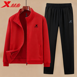 特步运动服套装男款2026新款男装休闲外套红色夹克直筒长裤两件套