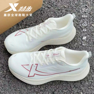 特步两千公里三代秋冬款跑步鞋体测体考2000公里3代减震运动鞋女