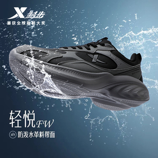 特步男鞋跑步鞋男款春季新款黑色休闲鞋子减震皮面防水男士运动鞋