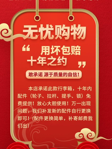 Милый чемодан, коробка с сидением, семейный стиль