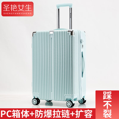 圣艳扩展纯PC材质双层拉链行李箱