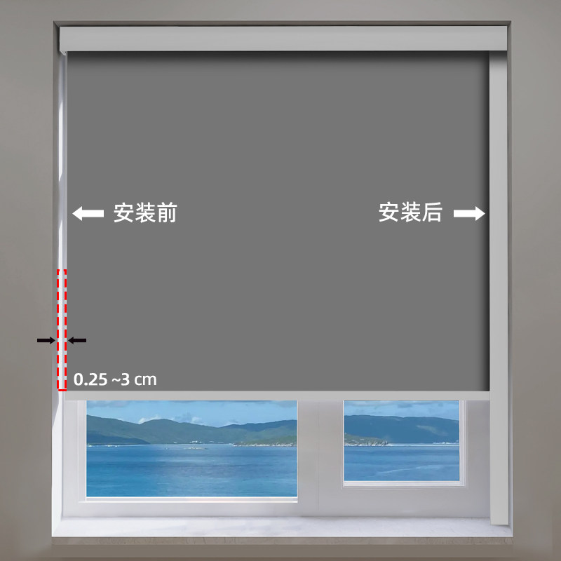 快速发货-L型遮光槽窗帘缝隙遮光条卷帘全遮光避光遮阳帘挡光条
