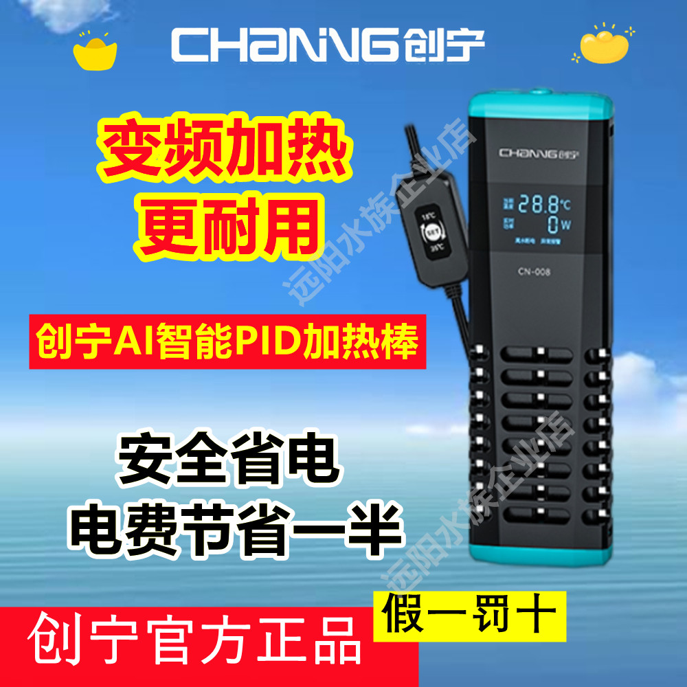 创宁石英防爆安全省电耐用加热棒