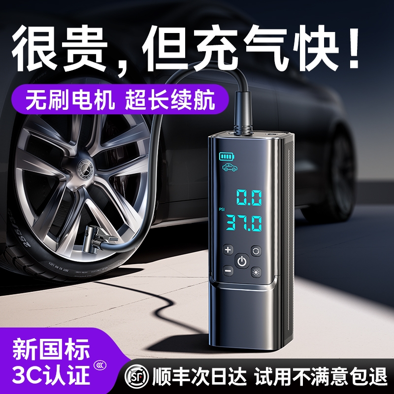 李森车载充气泵汽车电动打气泵车用便携式轮胎带测胎自行车摩托车
