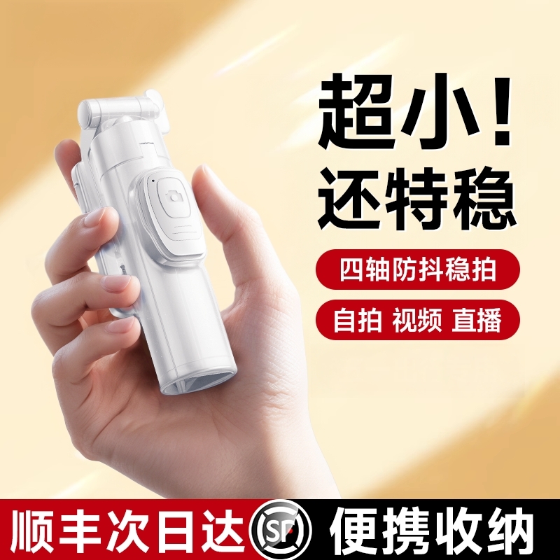 2025新款手机支架】碳纤钢稳固