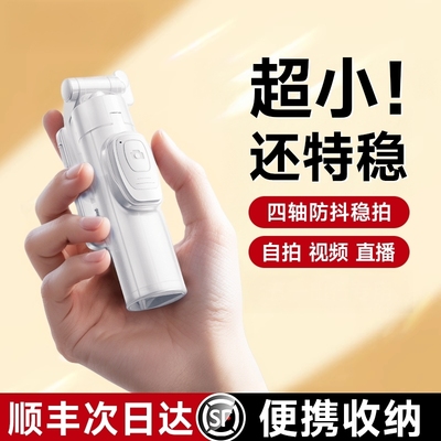 2025新款手机支架】碳纤钢稳固