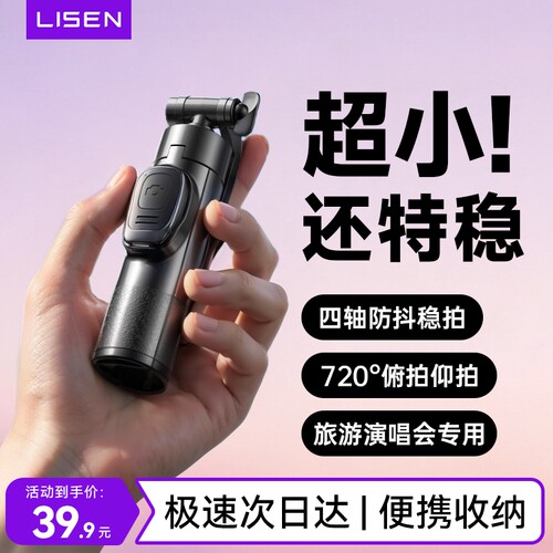 李森新款四脚架】双层合金龙骨