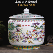 景德镇米缸陶瓷带盖密封防潮米桶家用10斤20斤30斤水缸面缸油缸