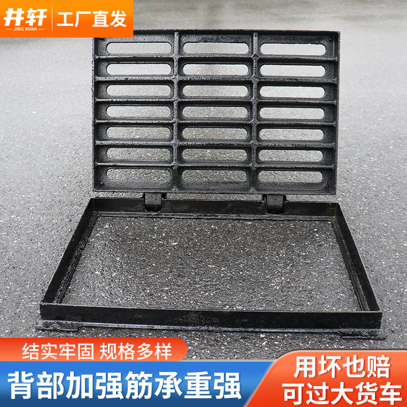 井盖球墨铸铁雨水篦子盖带框套篦盖板可打开家用方型带底座下水道