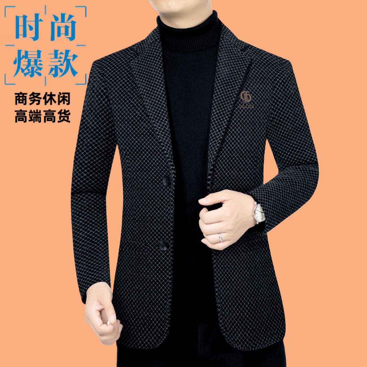 秋冬季雪尼尔流行装休闲便服单西