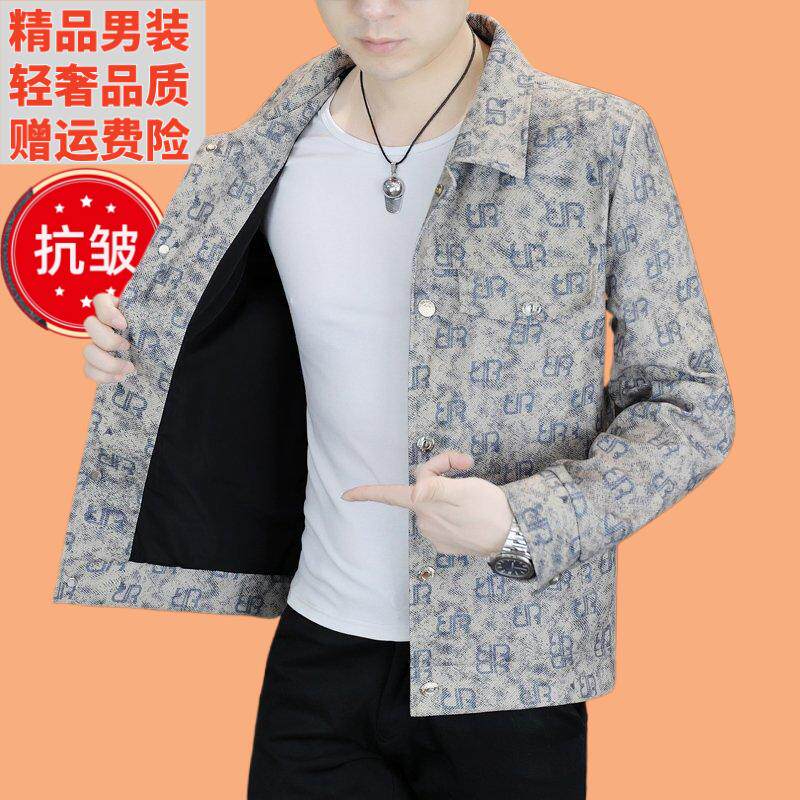 新款秋季男士夹克潮流休闲上衣春