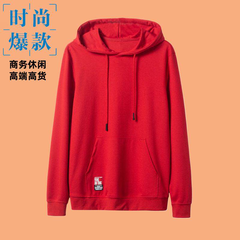抗起球秋季新款红色本命年卫衣男士帽衫潮牌衣服薄款连帽外套上衣