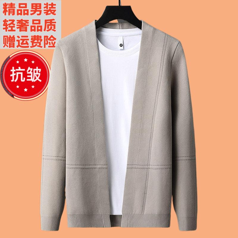 针织衫春秋秋季男士开衫毛衣潮流