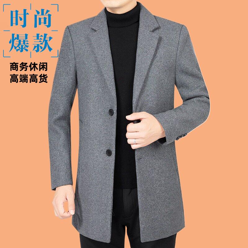 秋冬季毛呢大衣中年中长男常规款