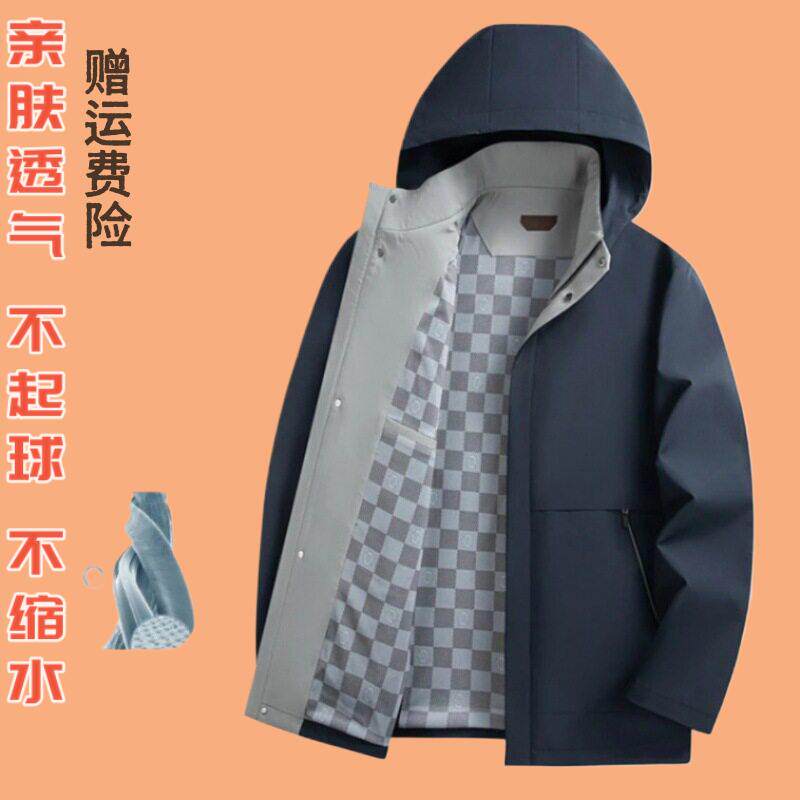 中青年品牌牛奶面料透气男士脱卸