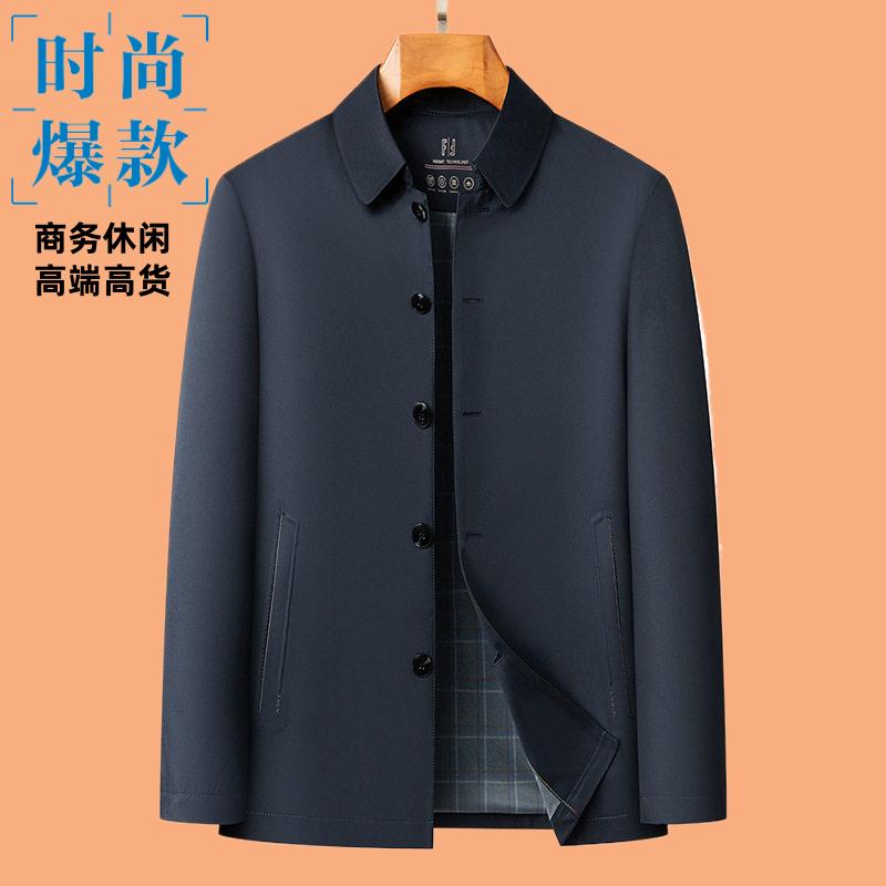2026茄克衫秋季新款翻领中年男士