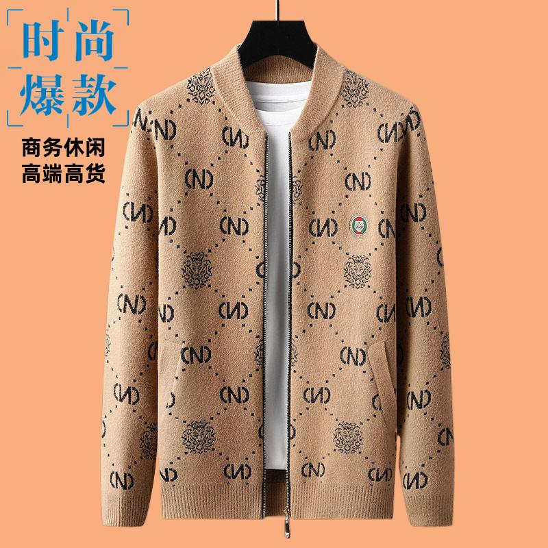 针织衫男士夹克时尚新款开衫毛衣