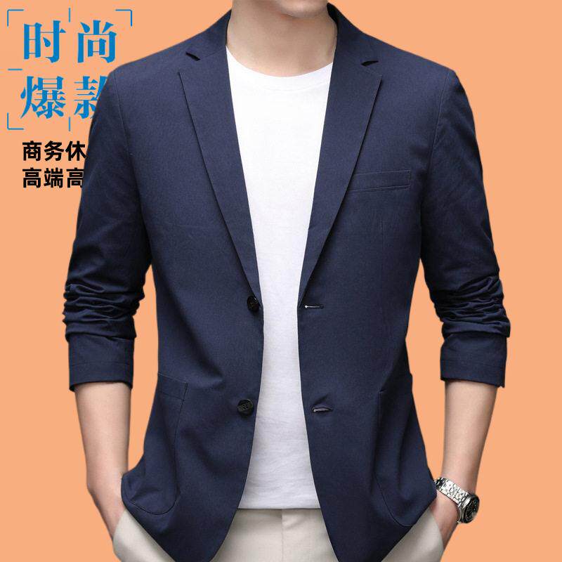 西装秋季商务西服抗休闲正装礼服